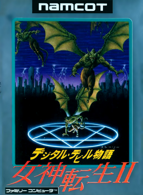 Digital Devil Story: Megami Tensei II box art
