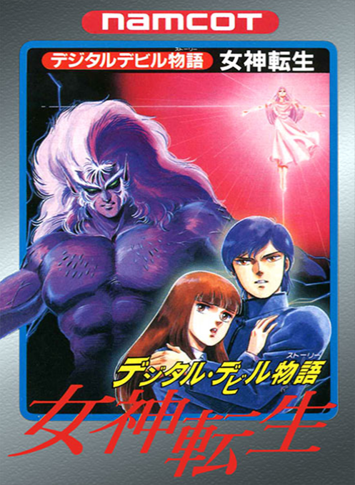 Digital Devil Story: Megami Tensei box art