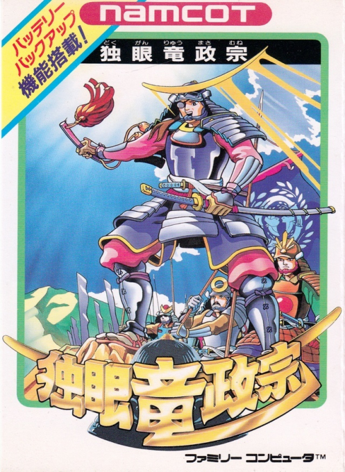 Dokuganryu Masamune box art