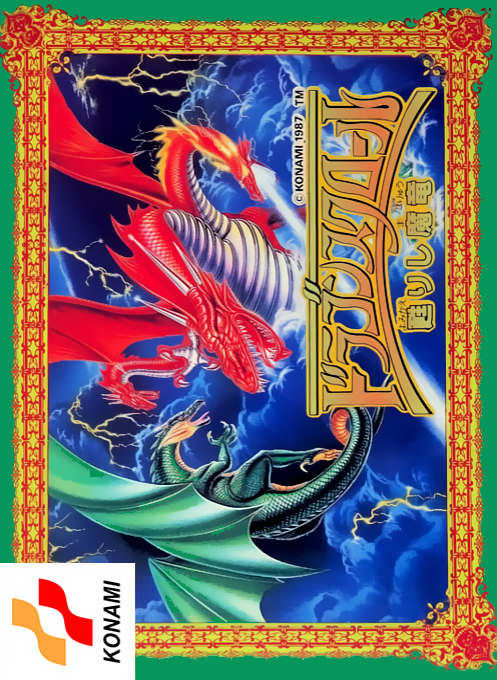 Dragon Scroll: Yomigaerishi Maryuu box art