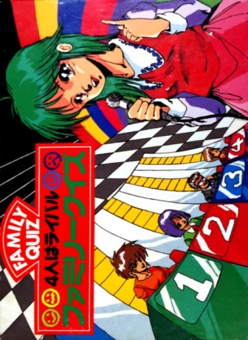 Family Quiz 4-nin wa Rival box art