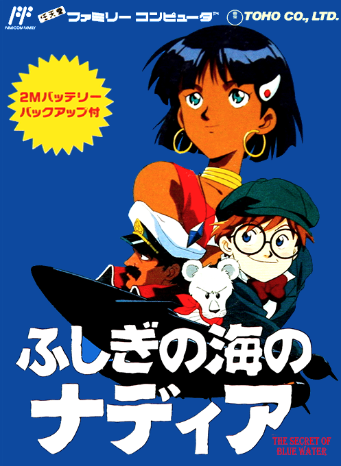 Fushigi no Umi no Nadia box art