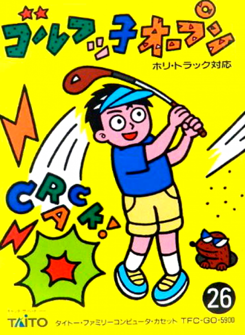Golf-ko Open box art