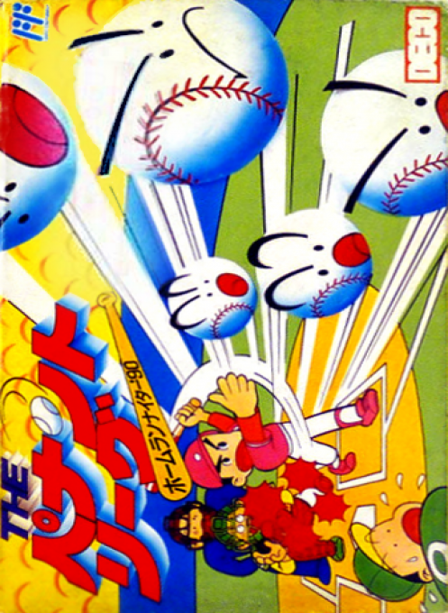 Home Run Nighter '90: The Pennant League box art