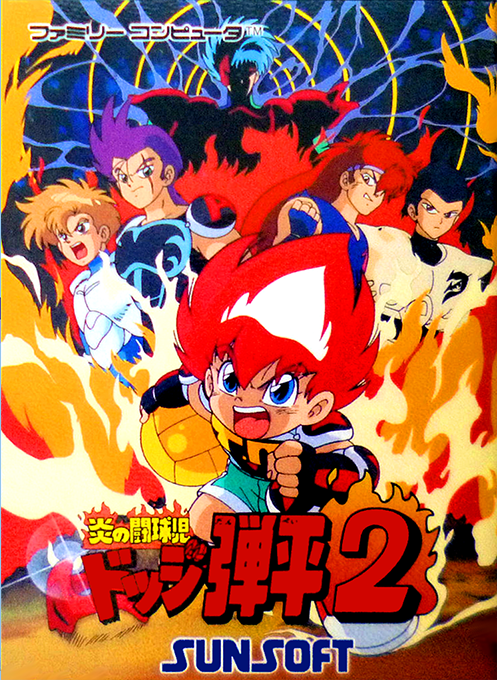 Honoo no Toukyuuji: Dodge Danpei 2 box art