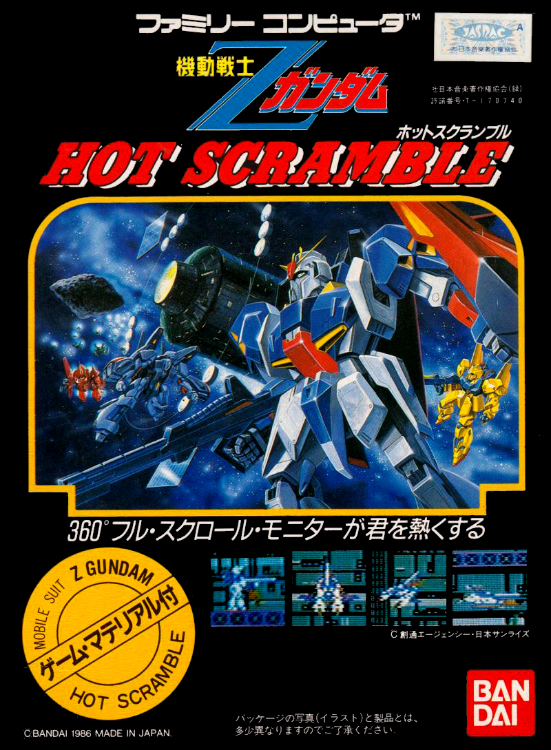 Kidou Senshi Z Gundam: Hot Scramble box art