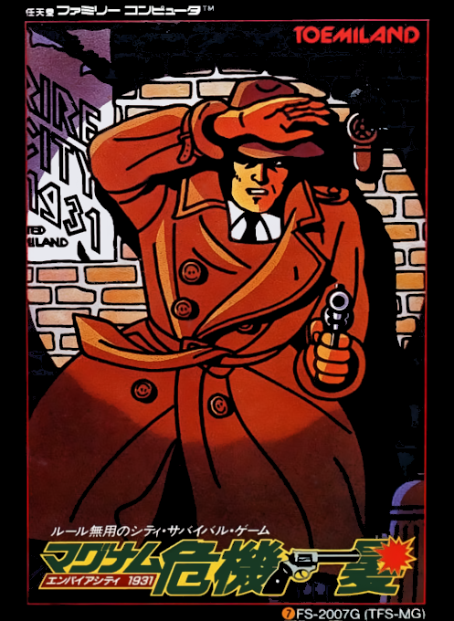 Magnum Kiki Ippatsu: Empire City 1931 box art