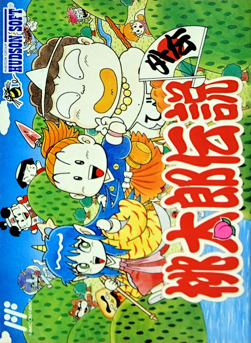 Momotaro Densetsu Gaiden box art