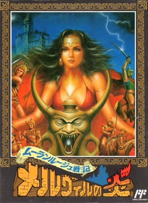 Moulin Rouge Senki: Melville no Honoo box art