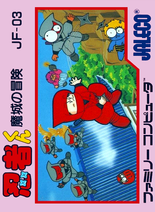 Ninja-kun: Majou no Bouken box art