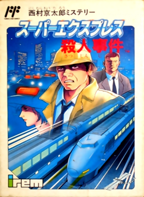 Nishimura Kyoutarou Mystery: Super Express Satsujin Jiken box art