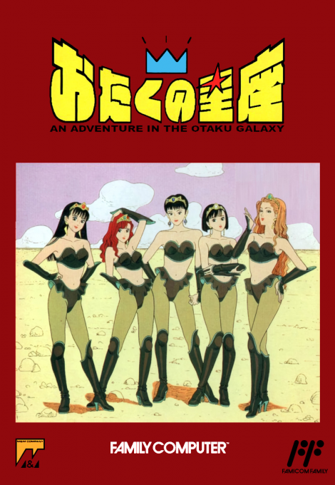 Otaku no Seiza: An Adventure in the Otaku Galaxy box art