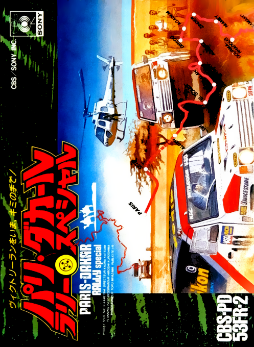 Paris-Dakar Rally Special! box art