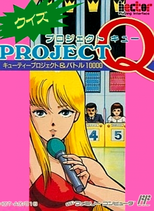 Quiz Project Q: Cutie Project & Battle 10000 box art