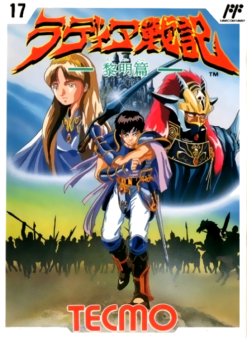 Radia Senki: Reimeihen box art