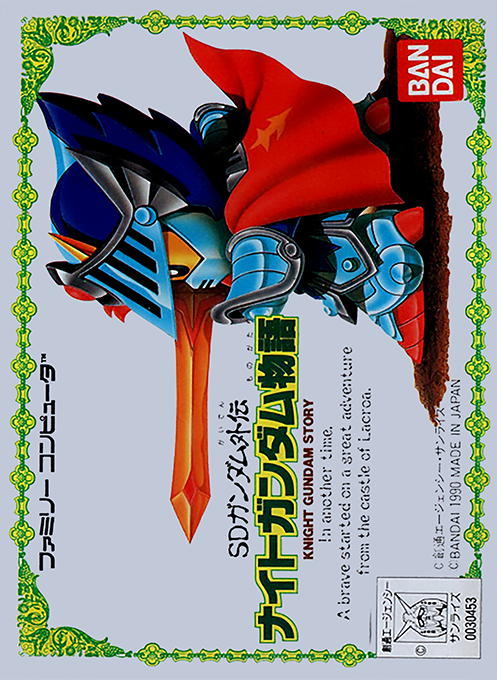 SD Gundam Gaiden: Knight Gundam Monogatari box art