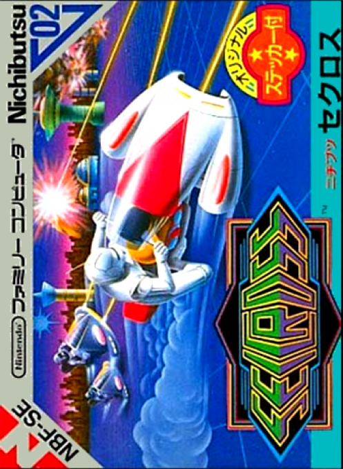 Seicross box art