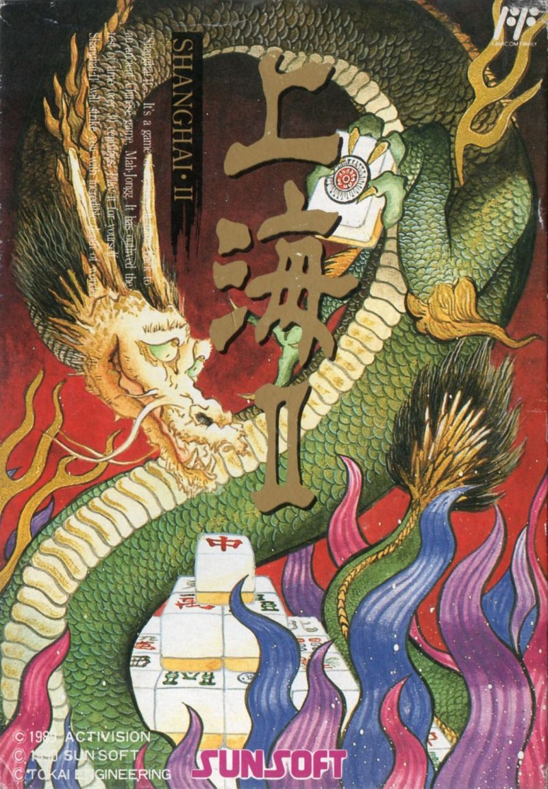 Shanghai II box art