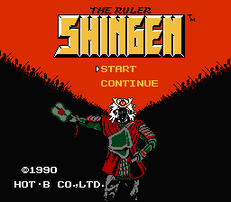 Shingen the Ruler title screen
