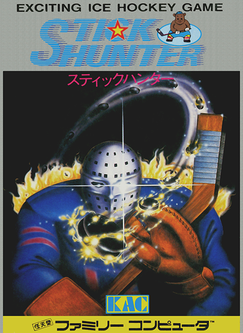 Stick Hunter: Exciting Ice Hockey box art
