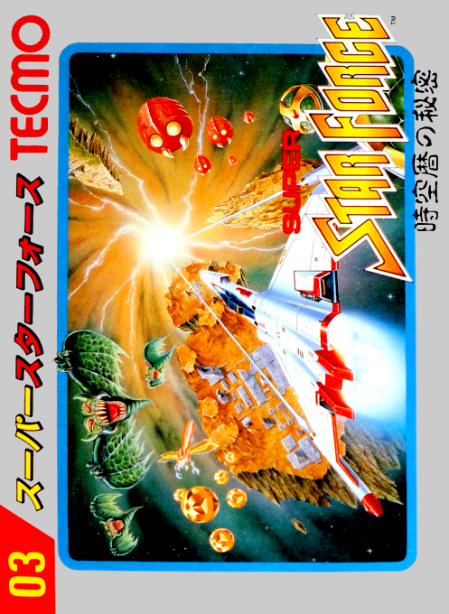 Super Star Force: Jikuureki no Himitsu box art