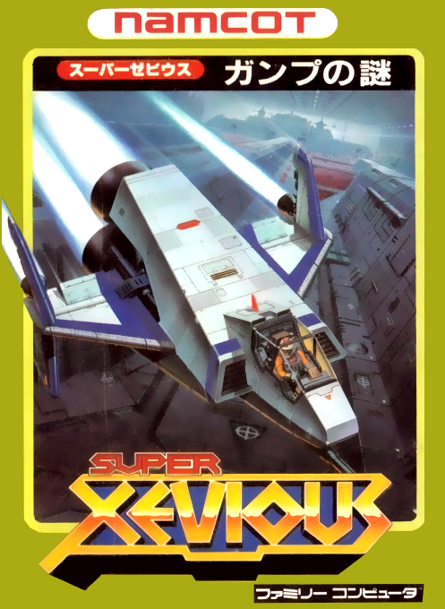 Super Xevious: Gamp no Nazo box art