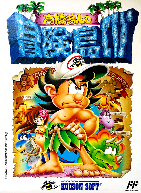 Takahashi Meijin no Bouken-jima IV box art
