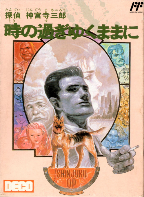 Tantei Jinguji Saburo: Toki no Sugiyuku Mama ni box art