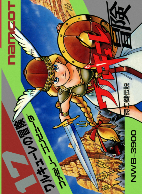 Valkyrie no Bouken: Toki no Kagi Densetsu box art
