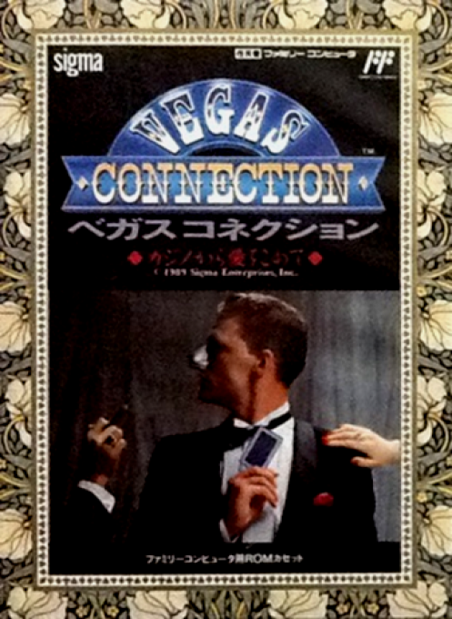 Vegas Connection: Casino Kara Ai wo Komete box art