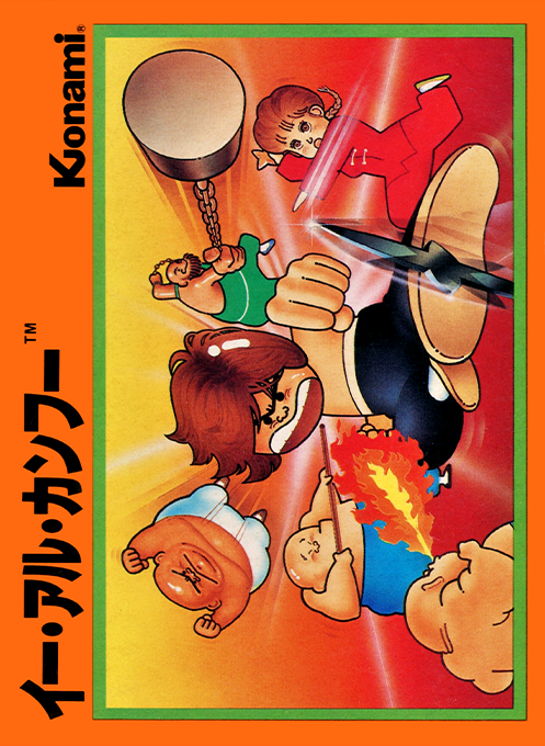 Yie Ar Kung-Fu box art