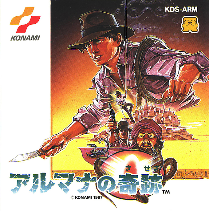 Almana no Kiseki box art
