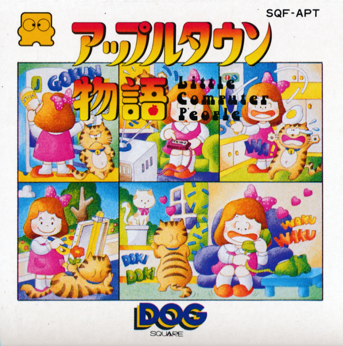 Apple Town Monogatari: Little Computer People box art