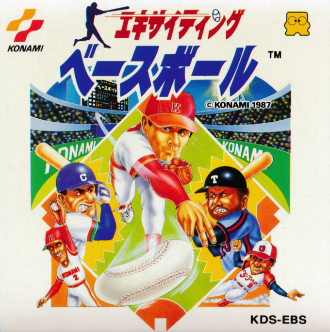 Exciting Baseball box art
