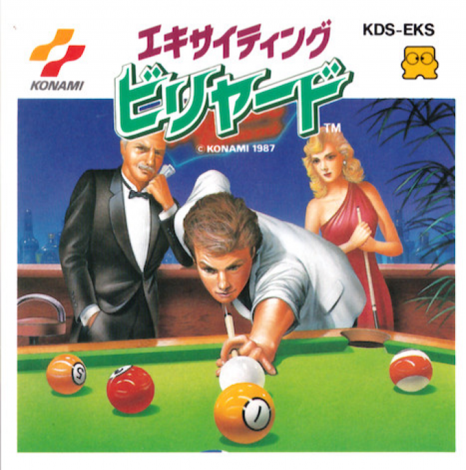 Exciting Billiard box art