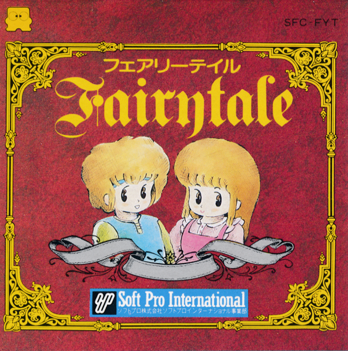 Fairytale box art