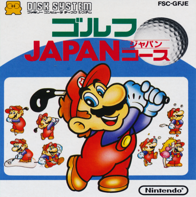 Family Computer Golf: Japan Course box art