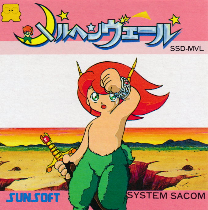 Marchen Veil box art