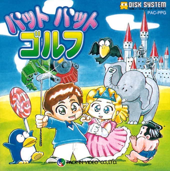 Putt Putt Golf box art