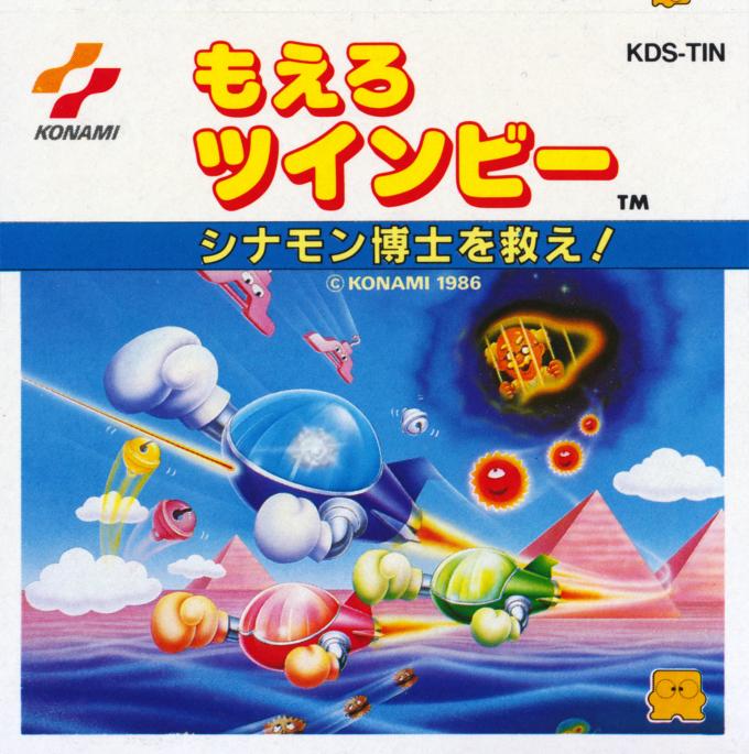 Stinger box art