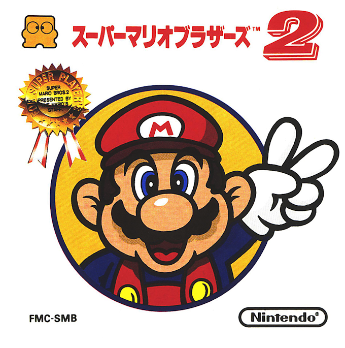 Super Mario Bros 2 box art