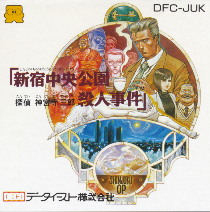 Tantei Jinguji Saburo: Shinjuku Chuuou Kouen Satsujin Jiken box art