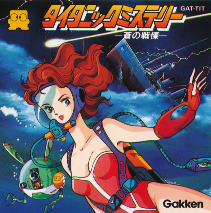 Titanic Mystery: Ao no Senritsu box art