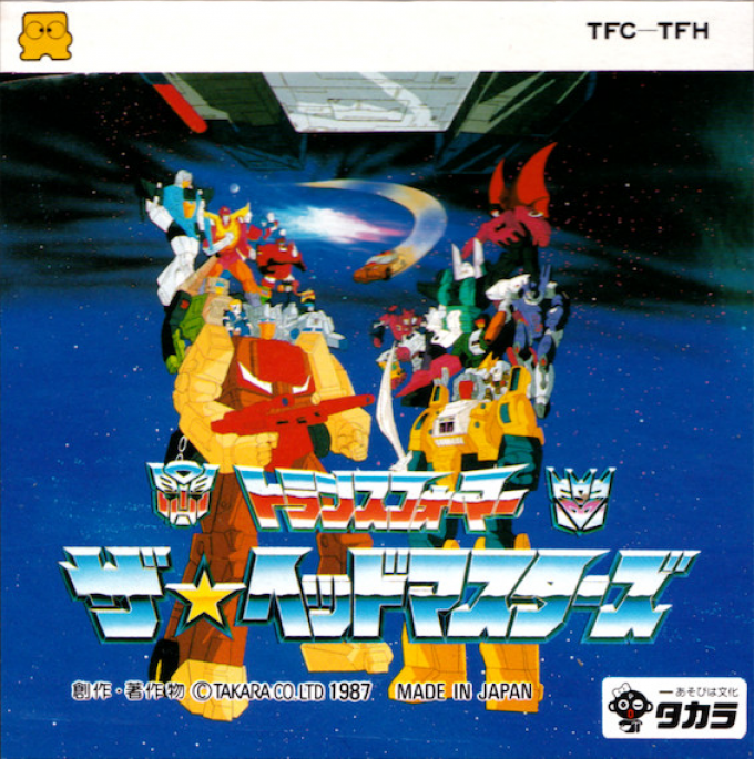 Transformers: The Headmasters box art