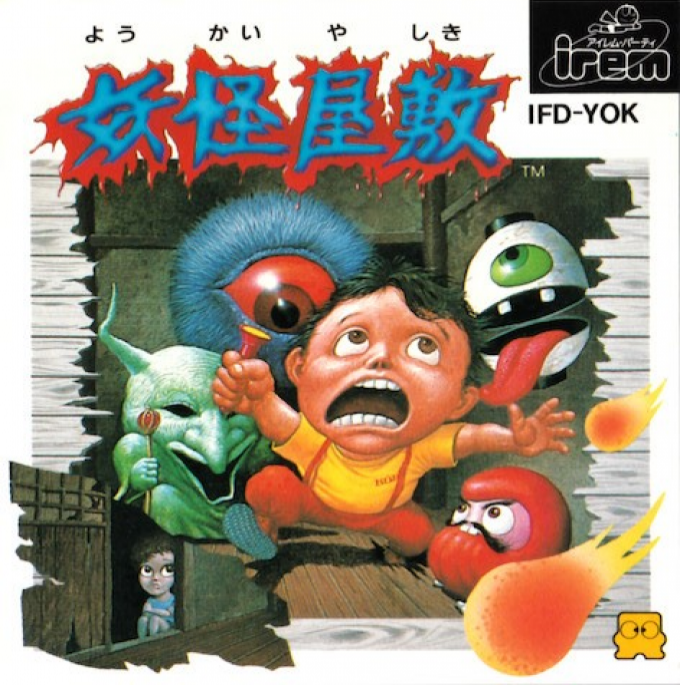 Yokai Yashiki box art