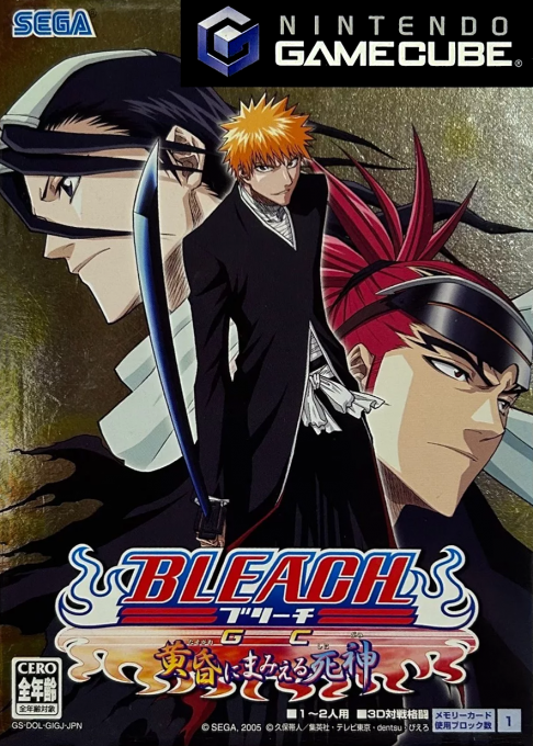 Bleach GC: Tasogare ni Mamieru Shinigami box art