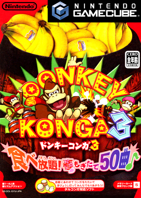 Donkey Konga 3: Tabehoudai! Haru Mogitate 50 Kyoku box art