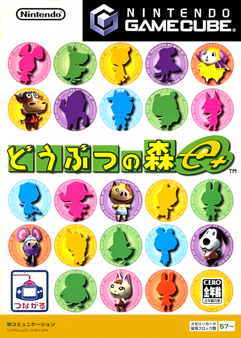 Doubutsu no Mori e+ box art