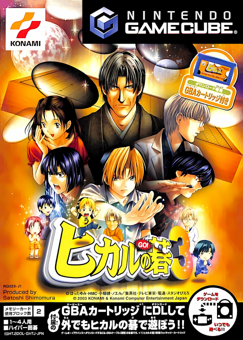 Hikaru no Go 3 box art