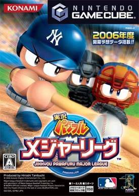 Jikkyou Pawafuru Major League box art